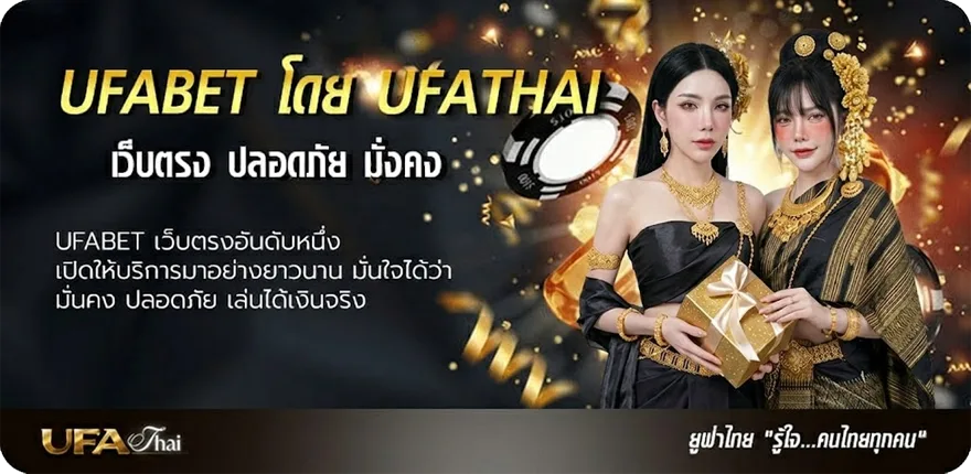 โปรโมชั่น ทาง เข้า pxj เครดิตฟรี 188 แนะนำ — แทงบอลออนไลน์ คาสิโน หวย มวย สล็อต ครบวงจร