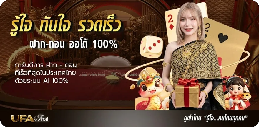 โปรโมชั่น ทาง เข้า pxj เครดิตฟรี 188 สมาชิกใหม่ — โปรโมชั่นสมาชิกใหม่