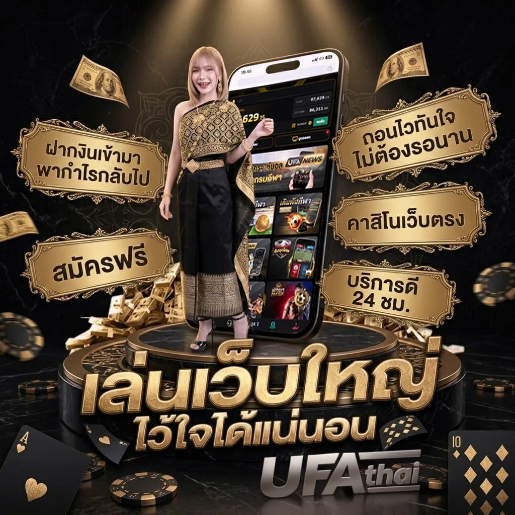 ทาง เข้า pxj เครดิตฟรี 188 Brand Banner — ตัวแทนอย่างเป็นทางการ